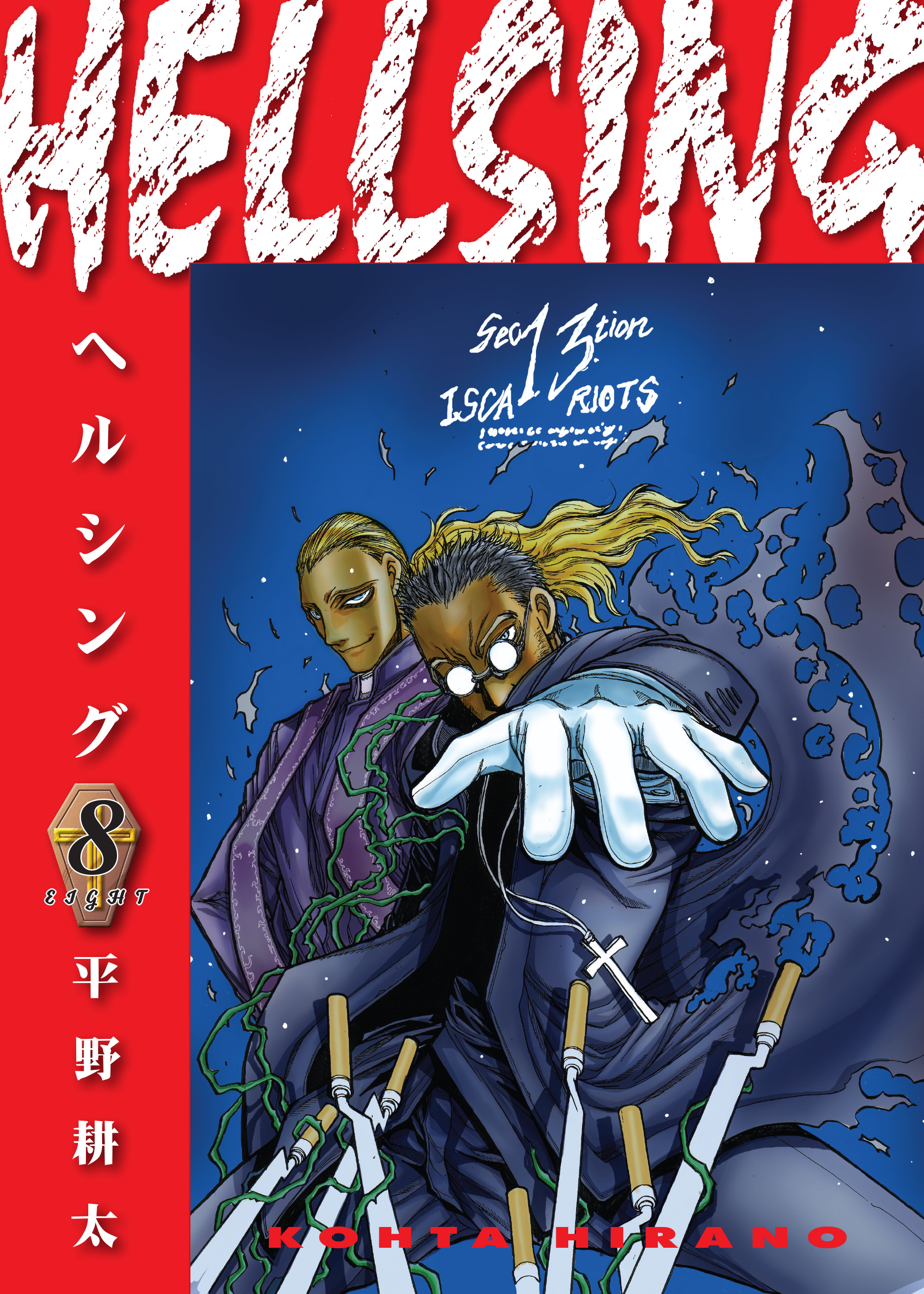 Hellsing Vol 8 Cover